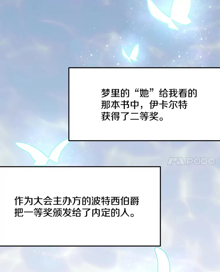 23.心愿既成73