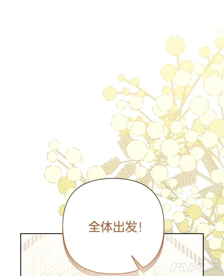 50.去给我调查清楚79