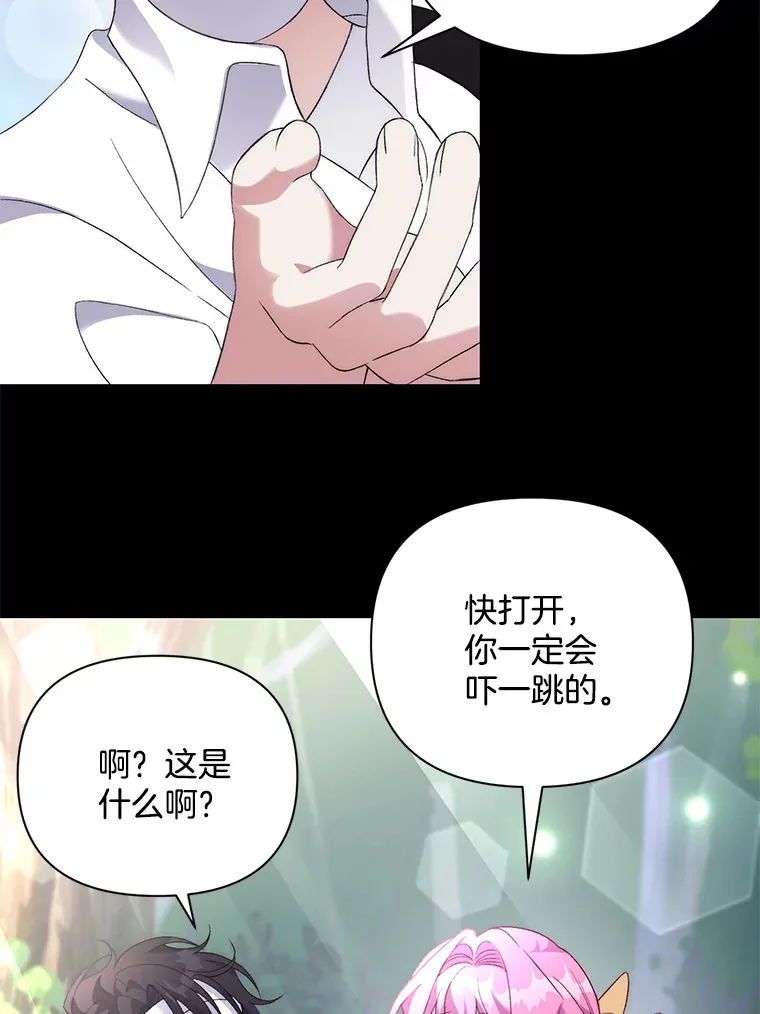 4.飞升旧景23