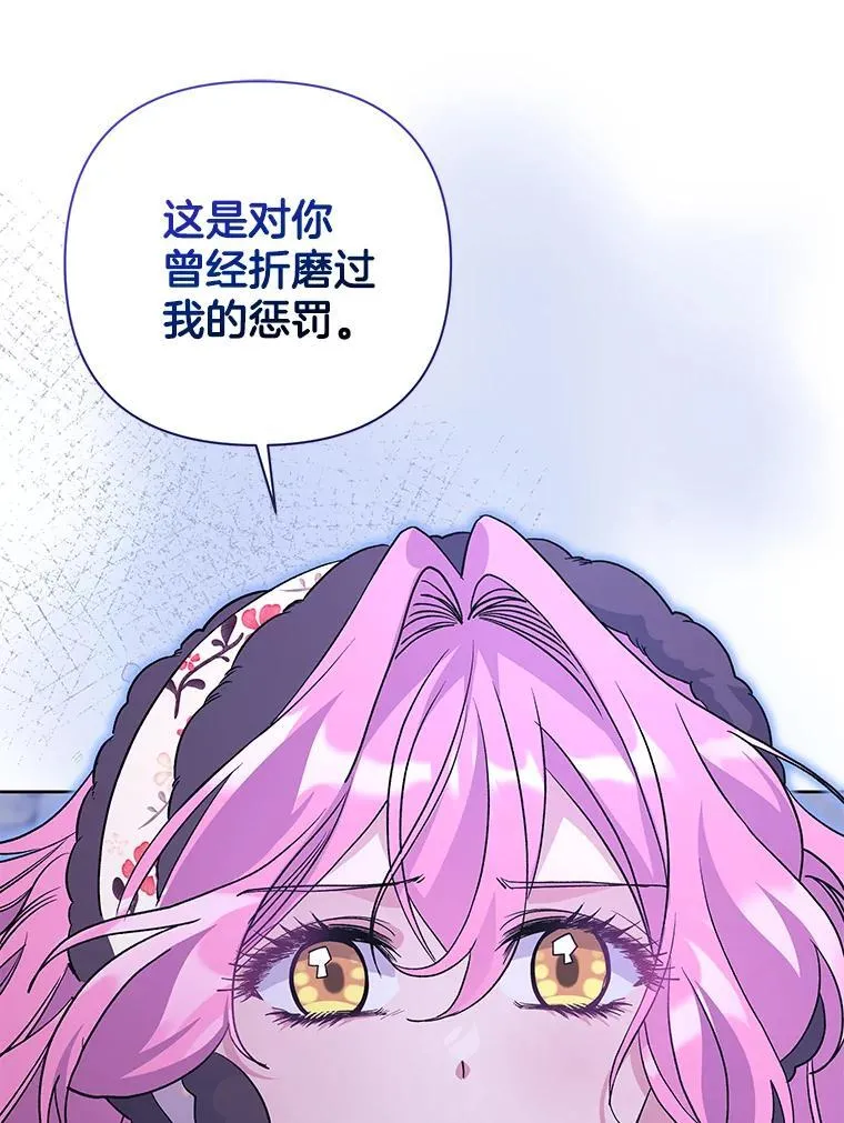 53.全都是你的错73