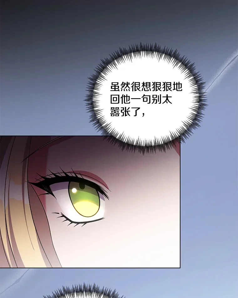 30.来者不善15