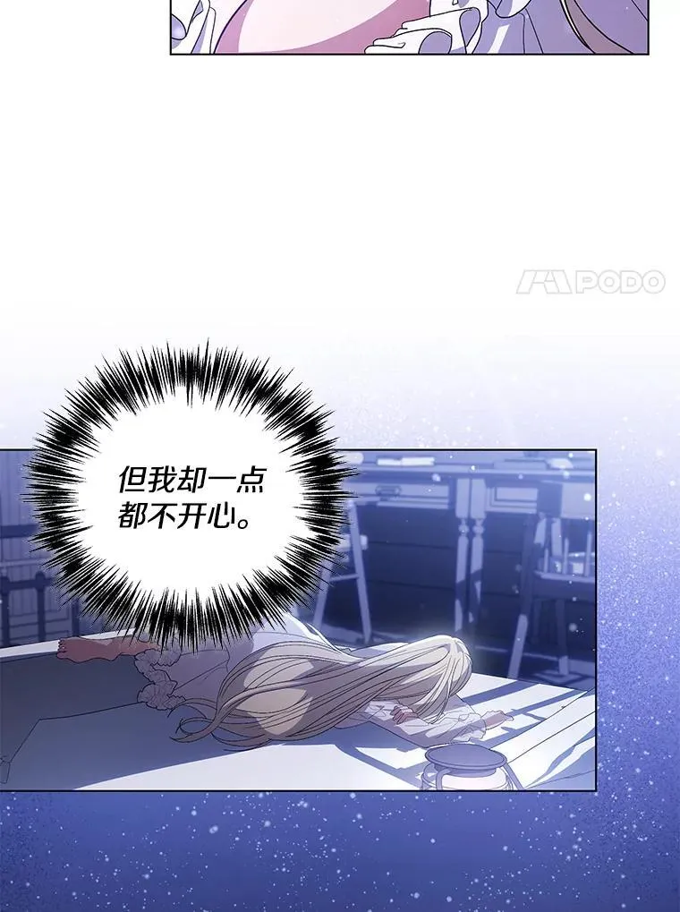 43.蝴蝶效应99