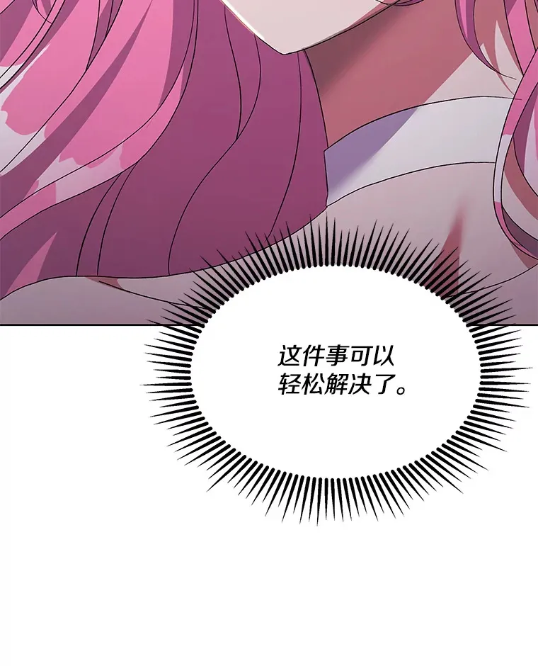 24.预临反击24