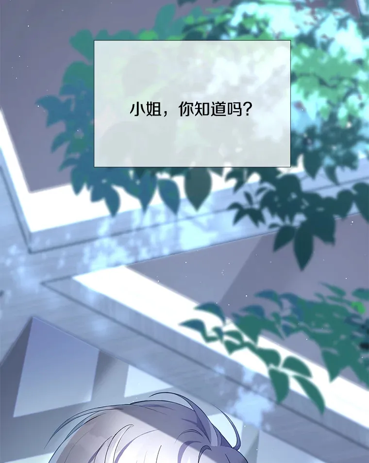 14.黑蛇吐信106