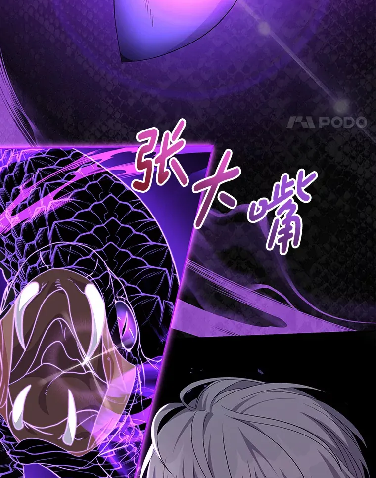 14.黑蛇吐信58