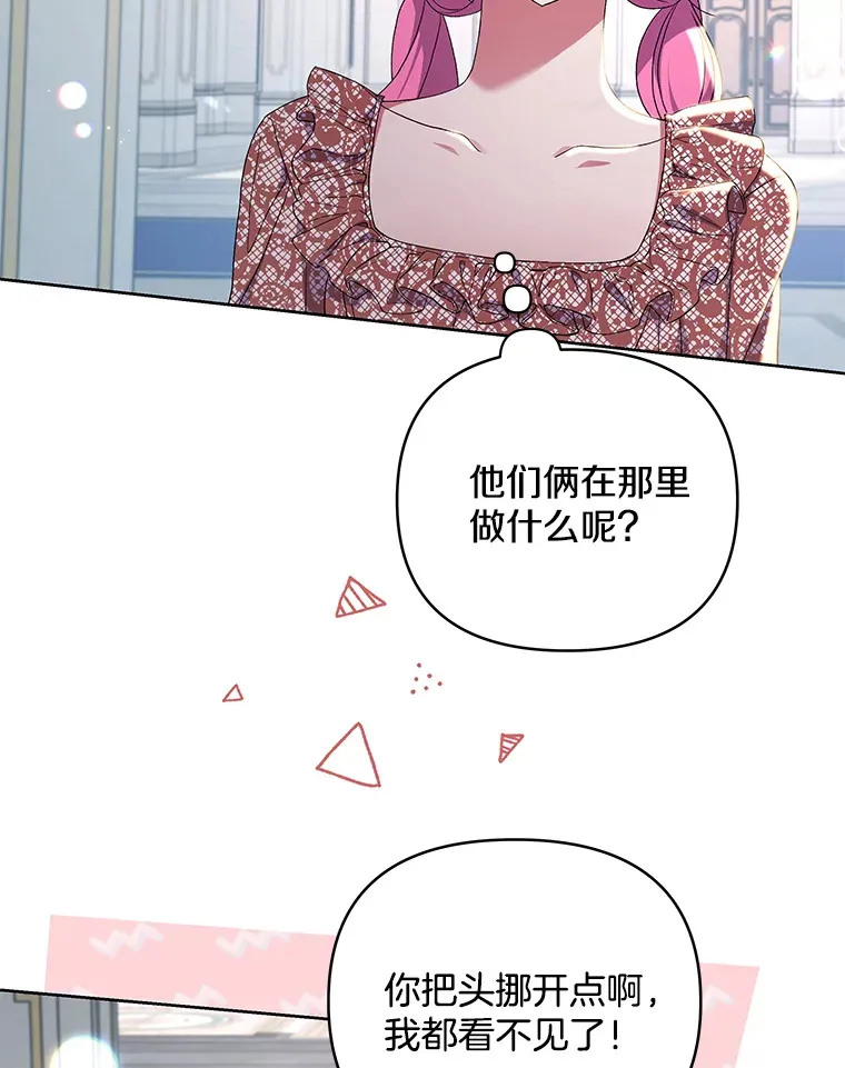 15.白花落地56