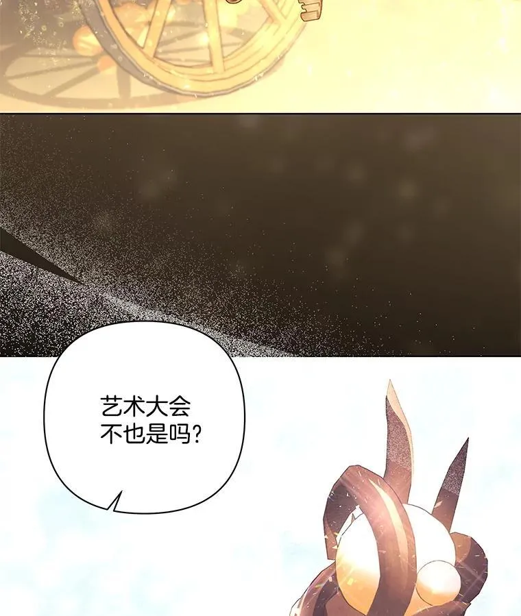 43.蝴蝶效应66