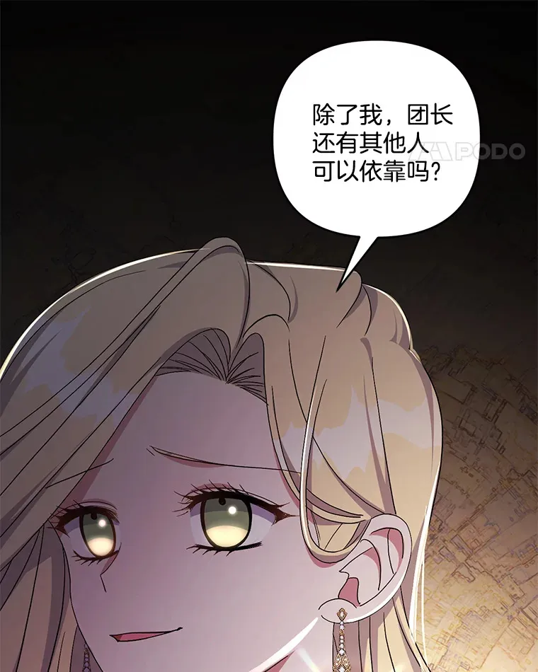 29.噩梦幻像10