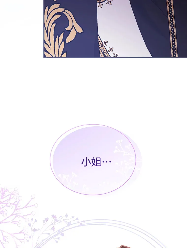 8.花又复明61