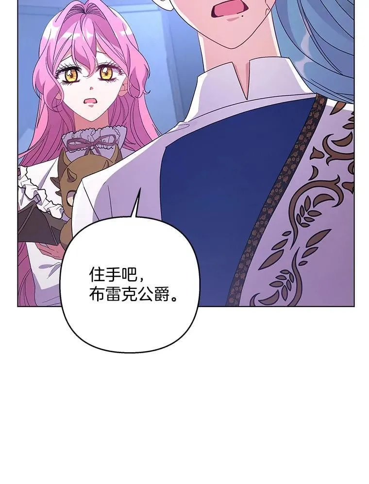 47.圣地传说89