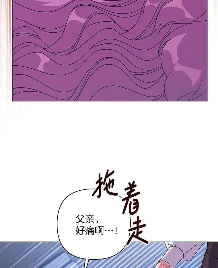 47.圣地传说71