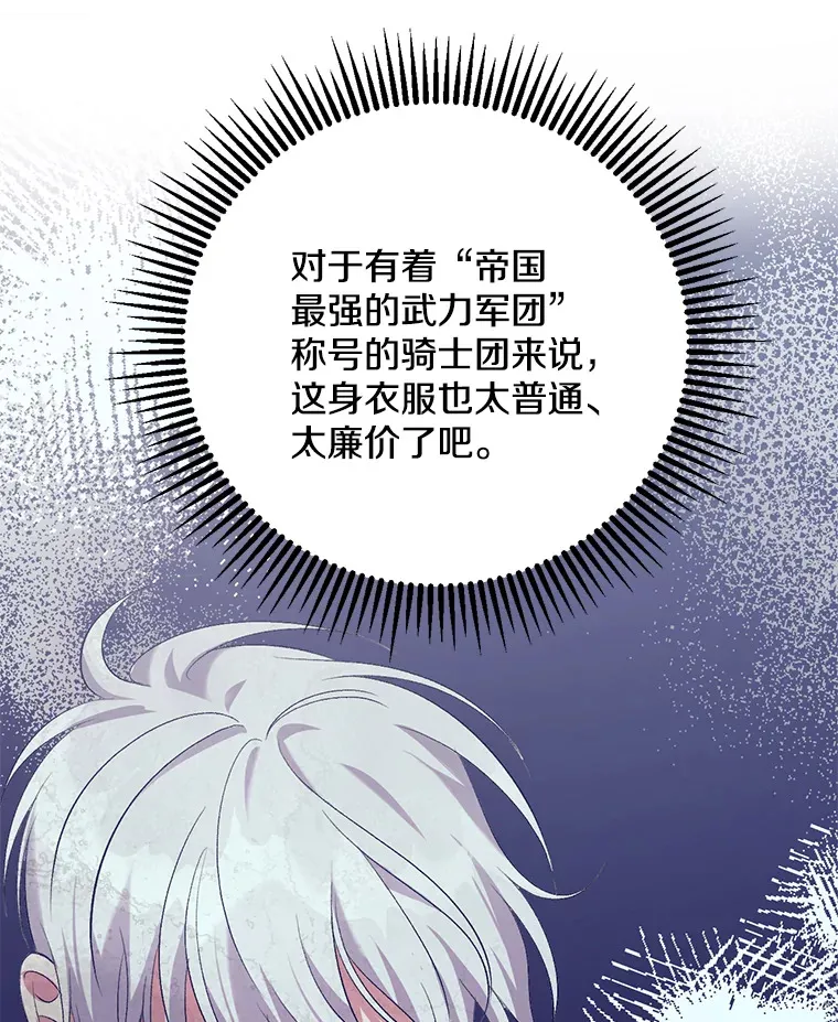 6.武装磅礴8