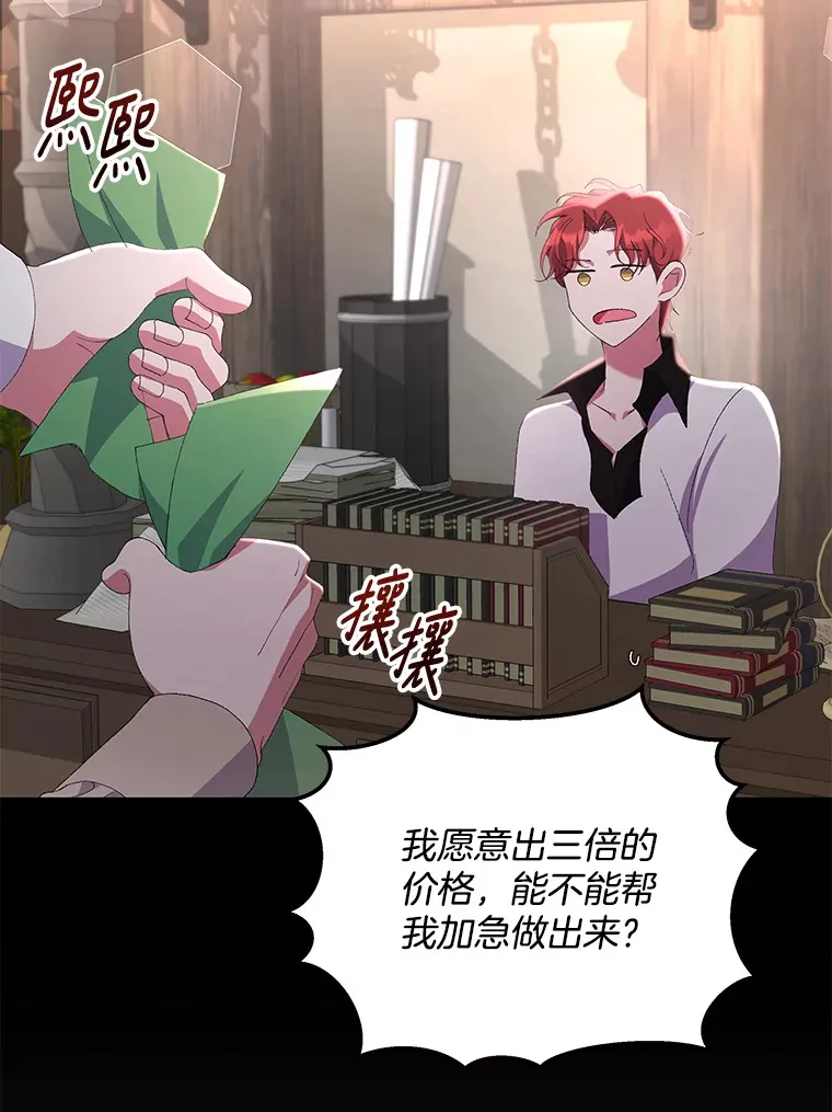 13.指示明灯53