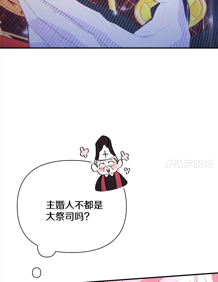 1.荒唐仪式50