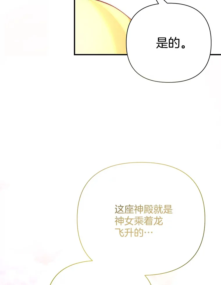4.飞升旧景108