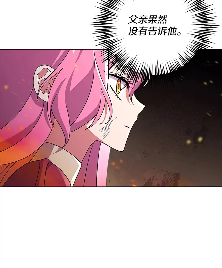35.第三条路70