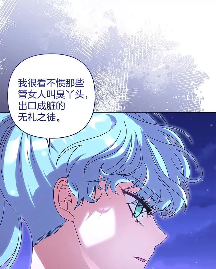 48.凯旋仪式11