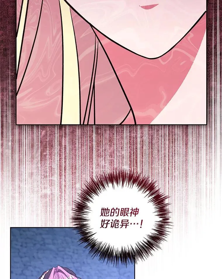 53.全都是你的错7