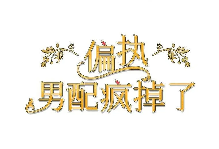 50.去给我调查清楚85