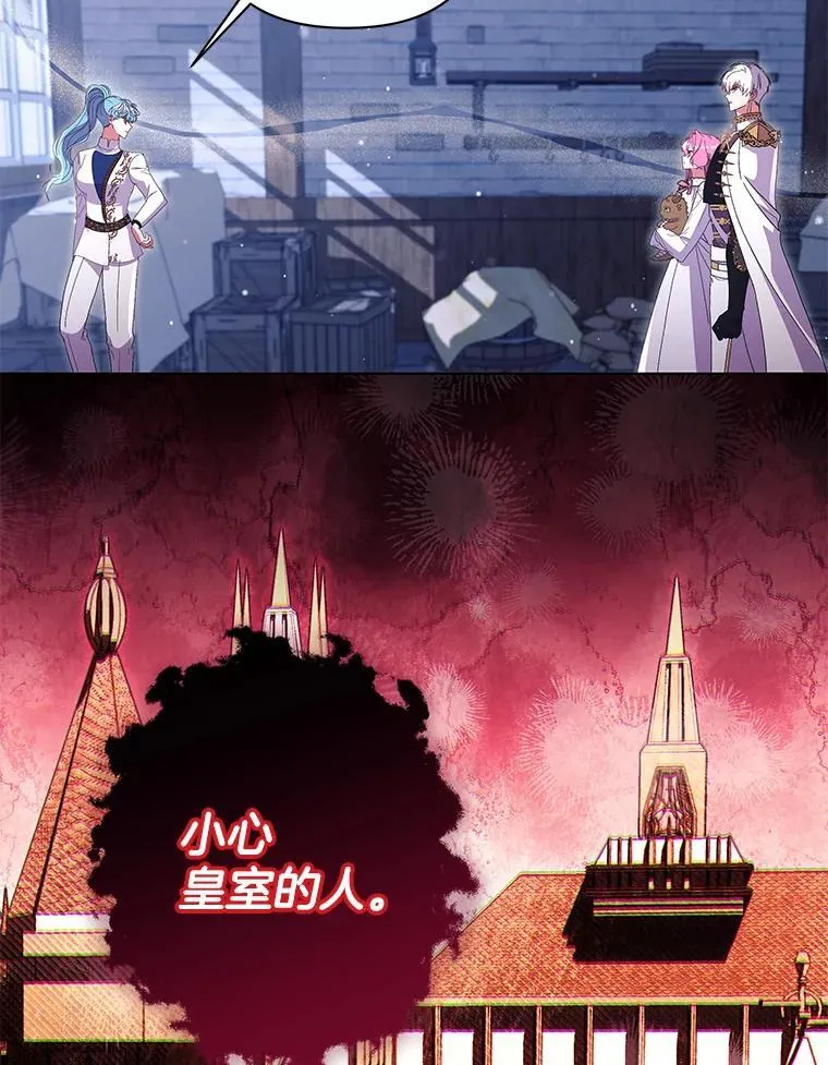 48.凯旋仪式78