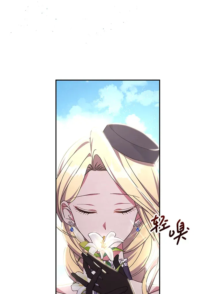 26.沁园春色54