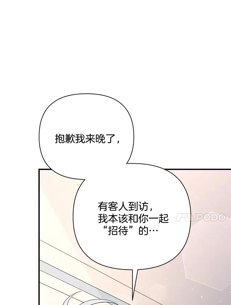 6.武装磅礴75
