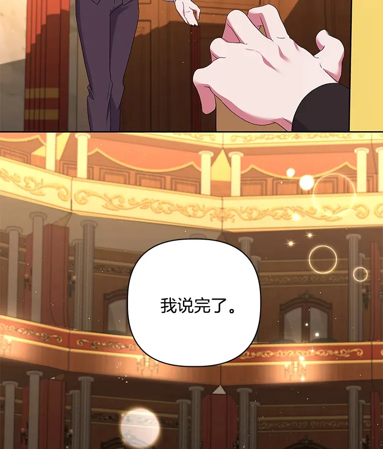 24.预临反击97