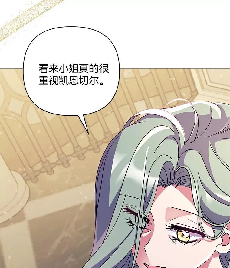 38.聆神肃圣92