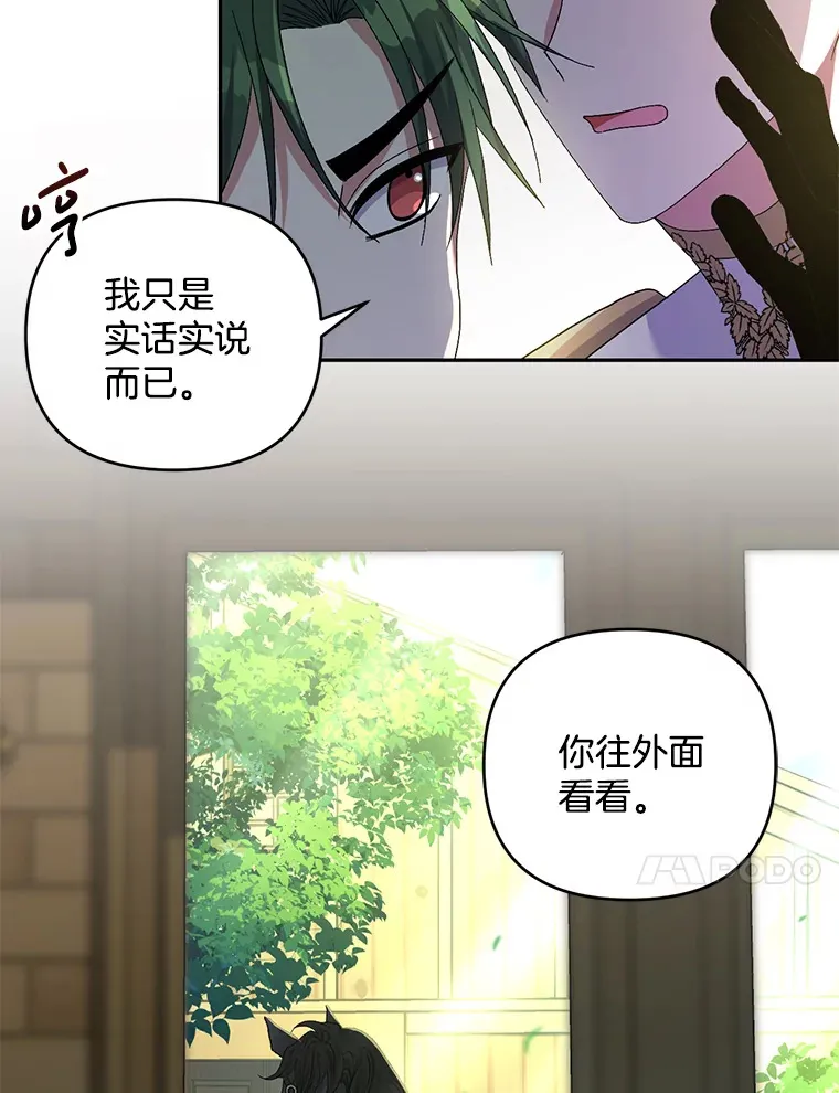 28.身临异物13