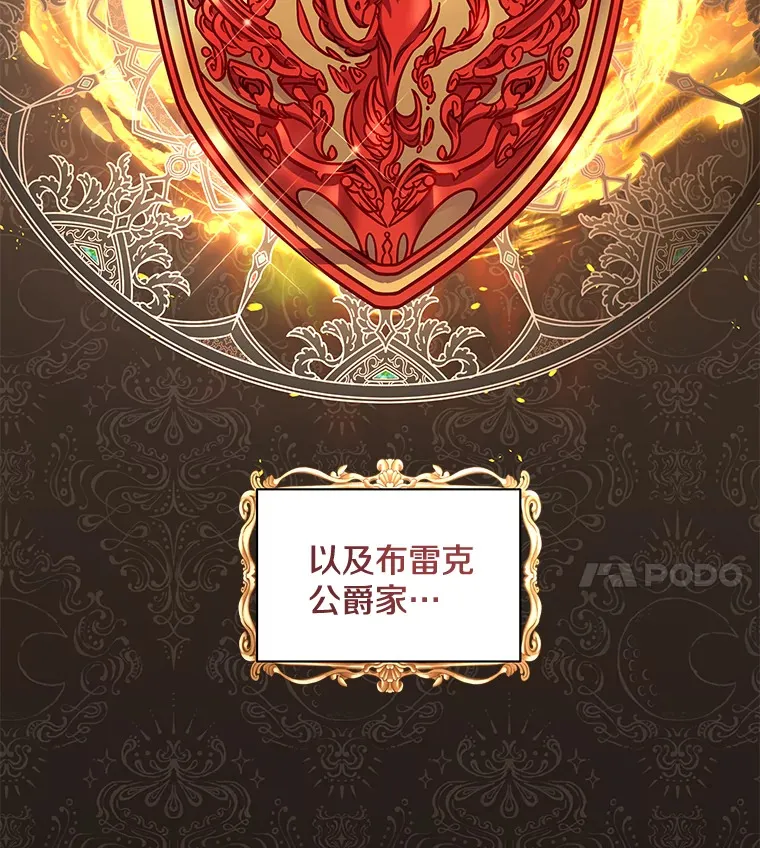 24.预临反击29