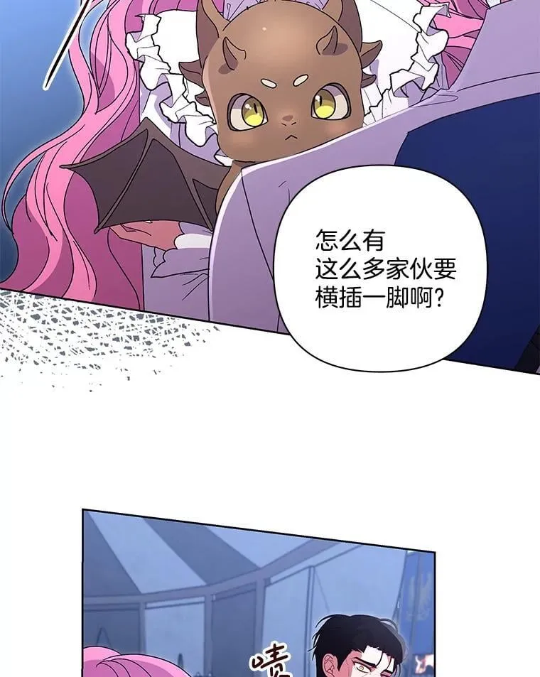 47.圣地传说104