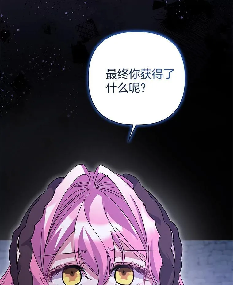 53.全都是你的错35