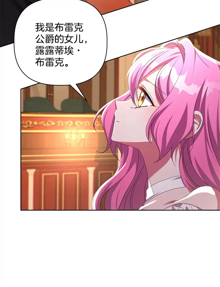 24.预临反击44