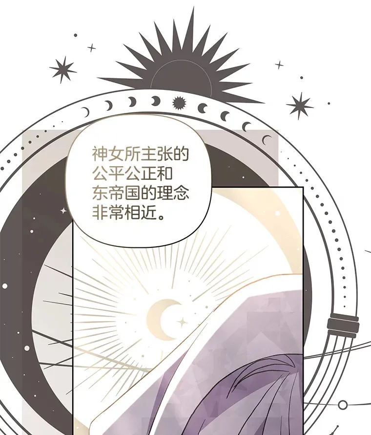 24.预临反击94
