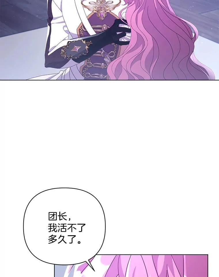 37.物极必反57