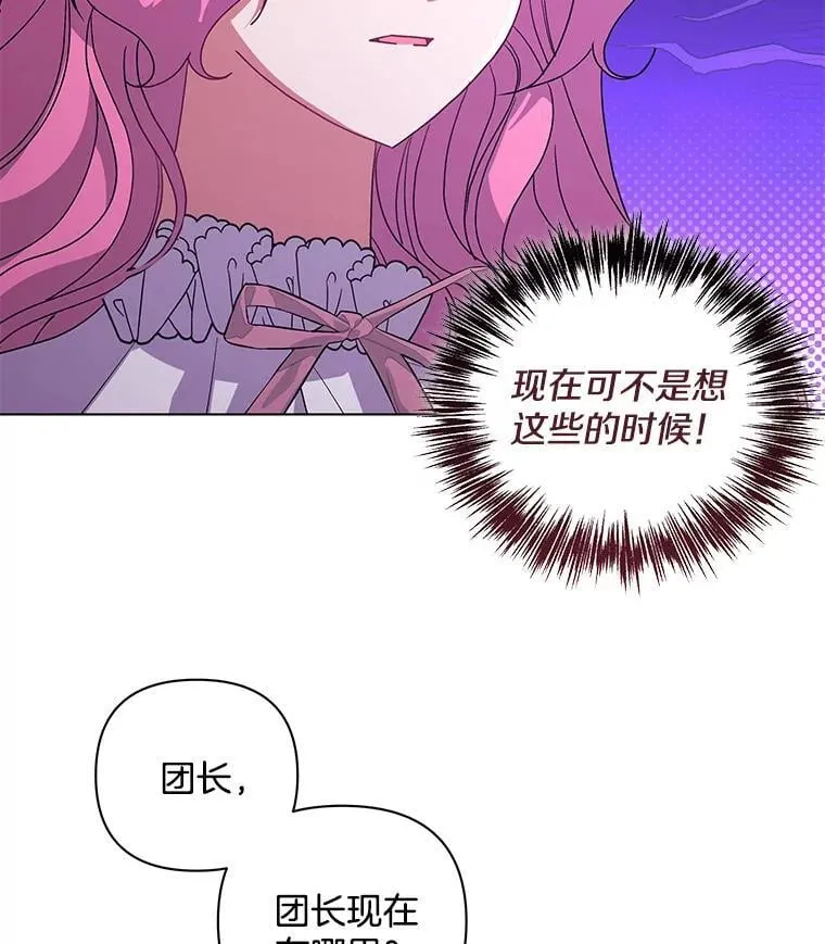 47.圣地传说43