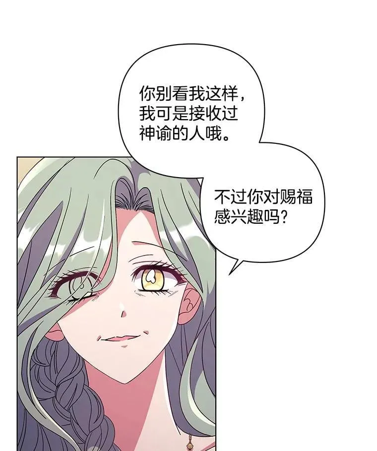 38.聆神肃圣72