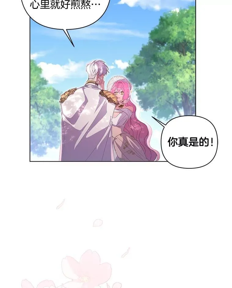 42.一切就绪95