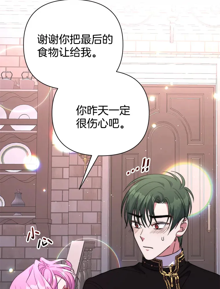 5.回忆涓滴108