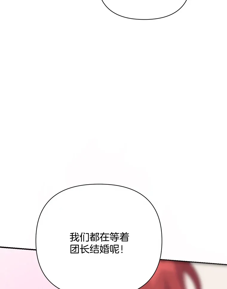 1.荒唐仪式144