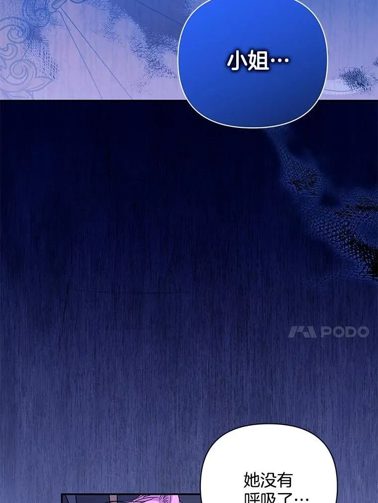 54.彻底堕落9