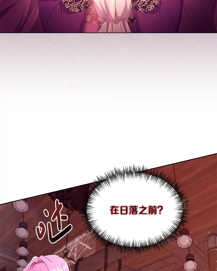 31.斯伊失踪了63