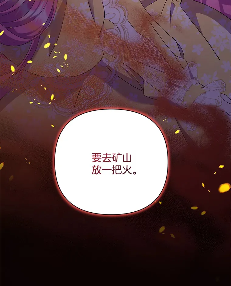 11.命理深潭112