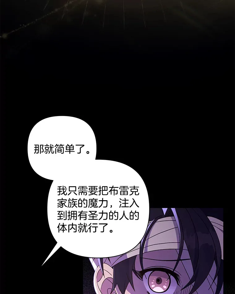 35.第三条路13