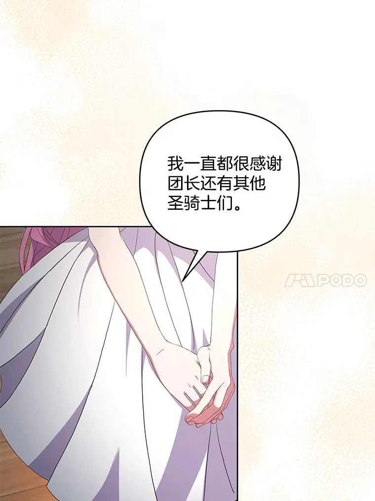 14.黑蛇吐信41