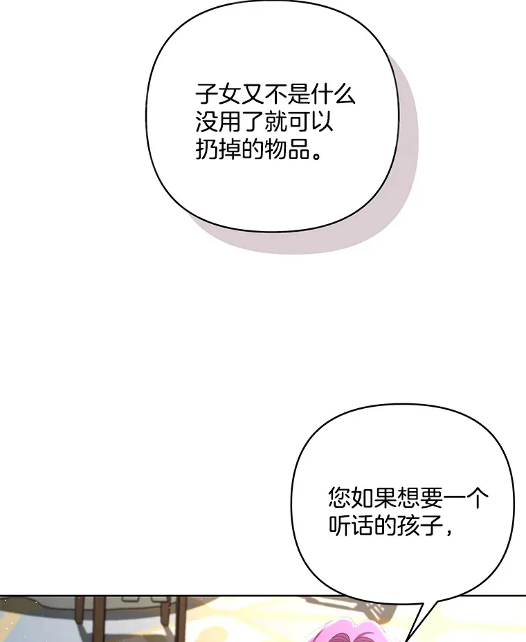 22.感同身受53