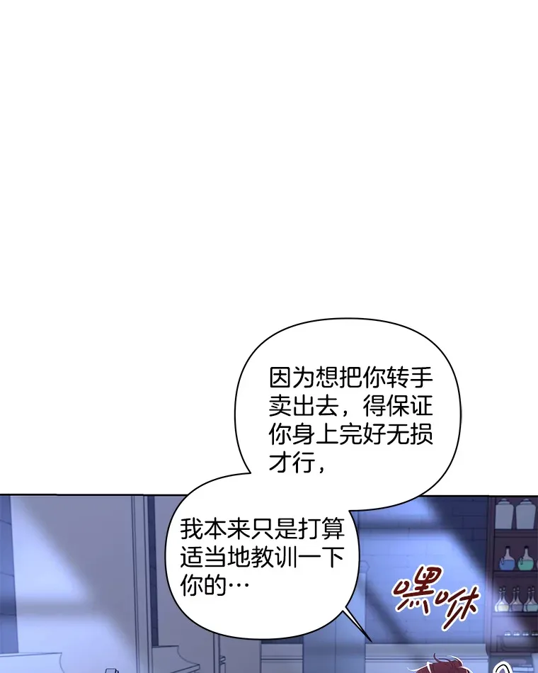 32.独自赴约51