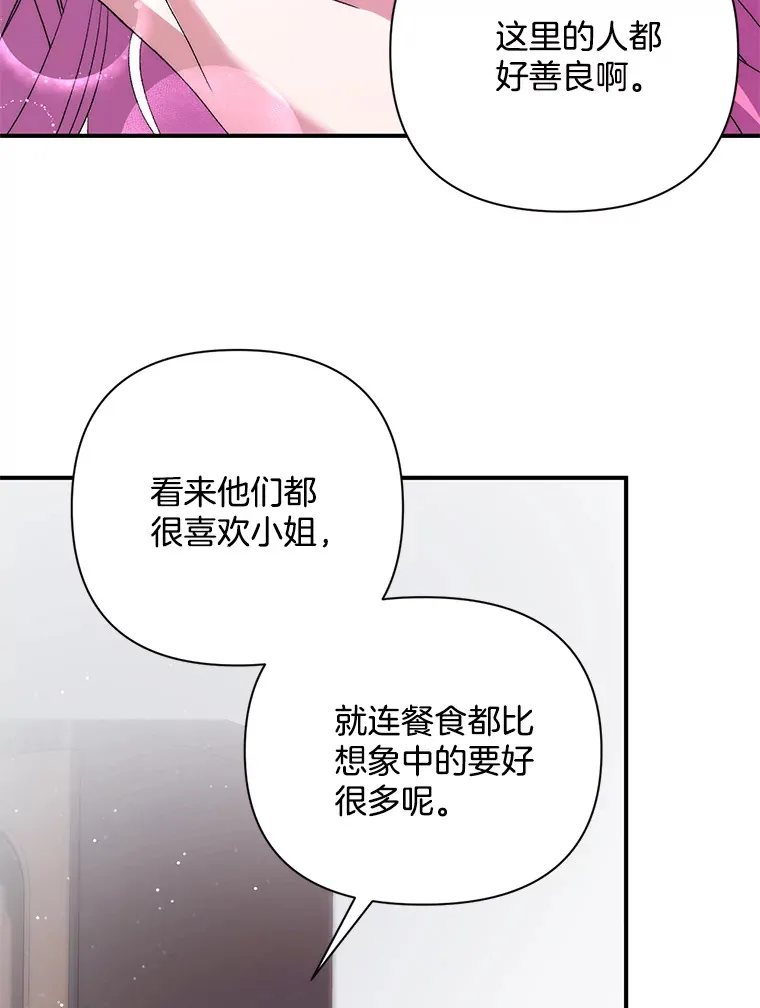 4.飞升旧景131