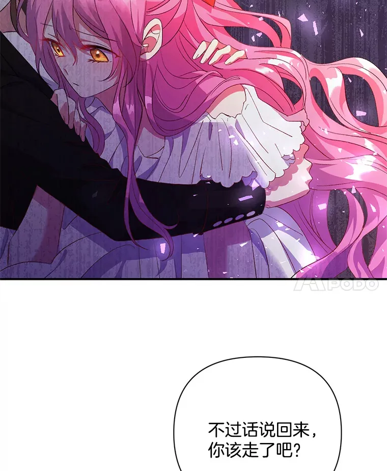 2.幽境闭锁41