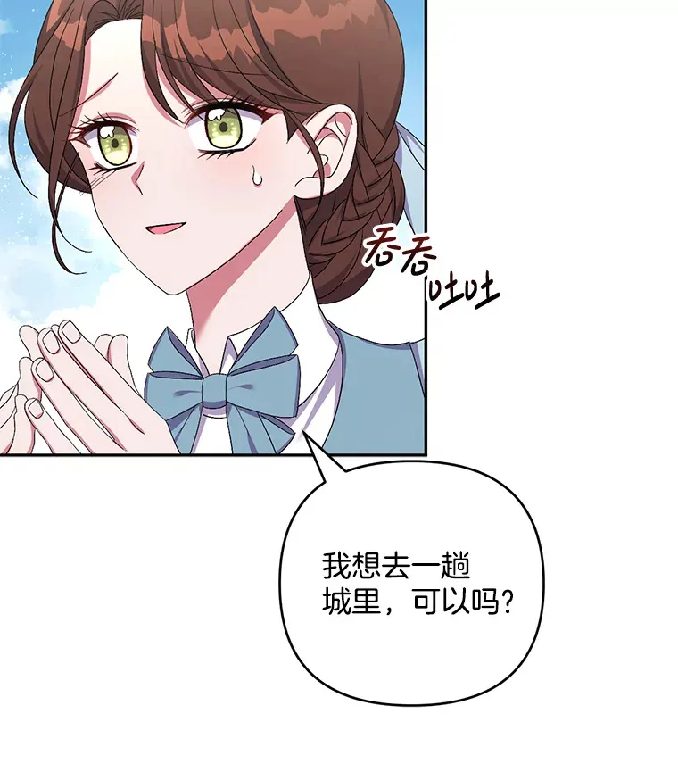 29.噩梦幻像68